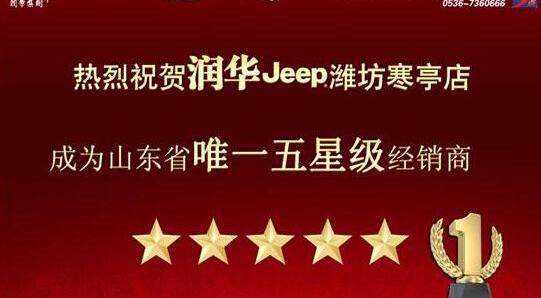 Jeep,777