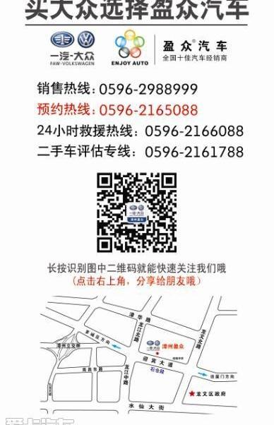 宝来,捷达,大众,迈腾,一汽