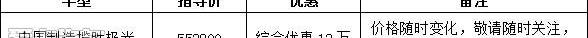 捷豹,路虎,揽胜,揽胜极光