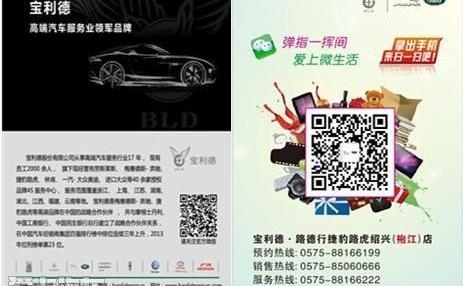 捷豹,路虎,揽胜,揽胜极光