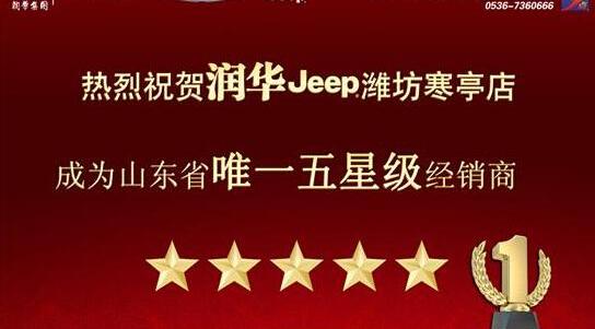 Jeep,发现,777