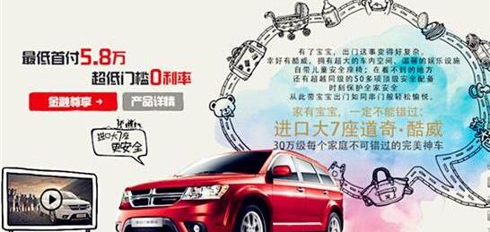 Jeep,777