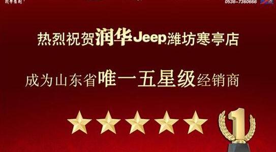 Jeep,777
