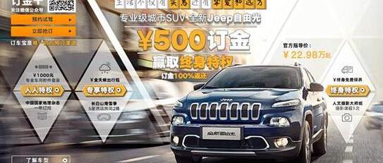 Jeep,777