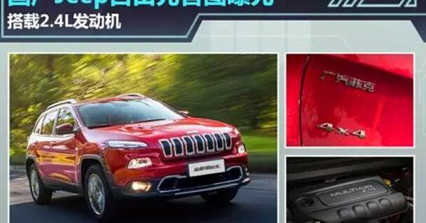 Jeep,777