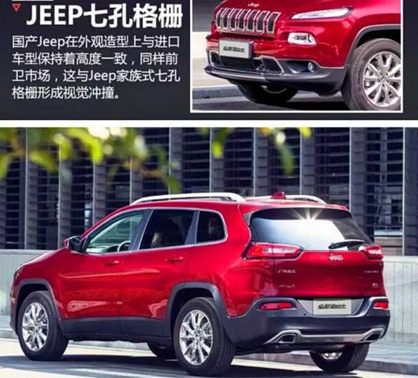 Jeep,777