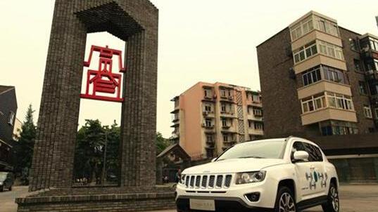 Jeep,777