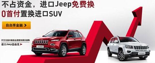 Jeep,777
