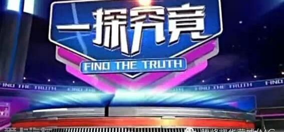 荣威