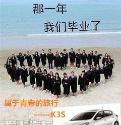起亚,东风,起亚K3,理念,福瑞迪