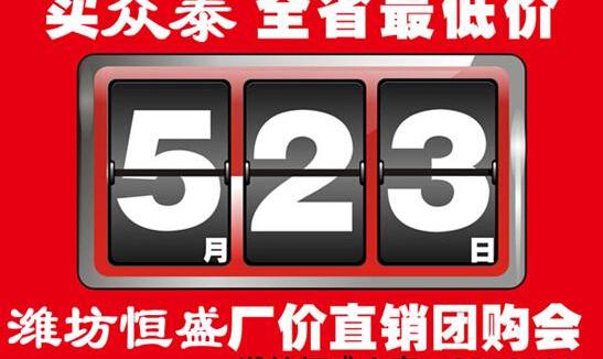 众泰