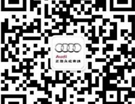 奥迪,北京,理念