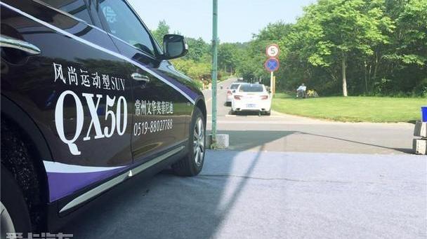 英菲尼迪,英菲尼迪QX50
