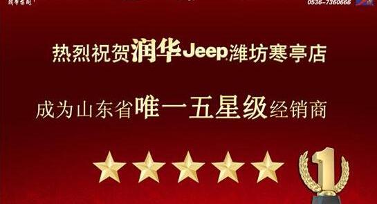 Jeep,777
