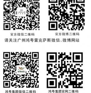 雷克萨斯