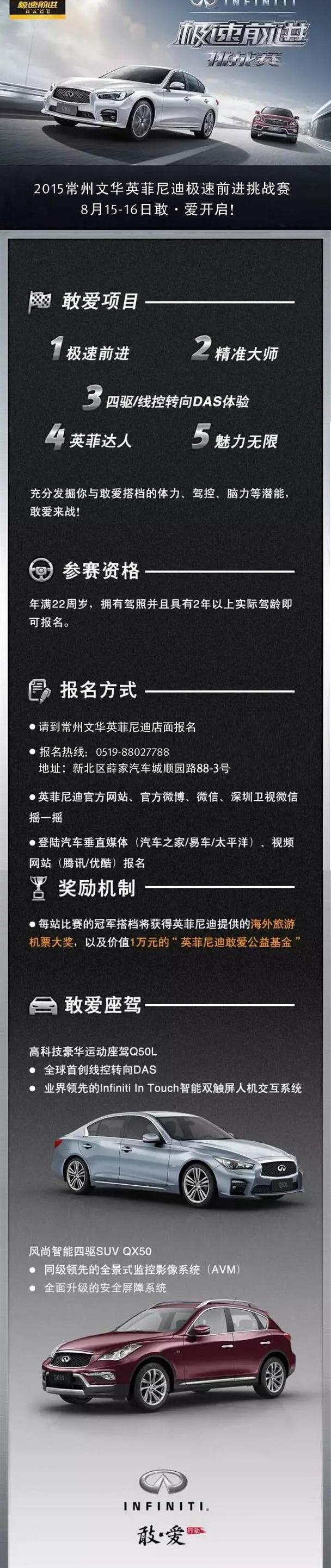 英菲尼迪,英菲尼迪QX50,优越