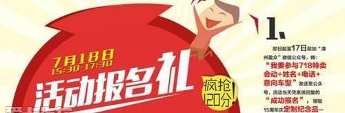 大众,一汽,迈腾,DS