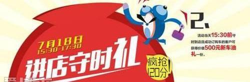 大众,一汽,迈腾,DS