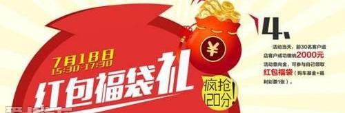 大众,一汽,迈腾,DS