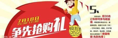 大众,一汽,迈腾,DS