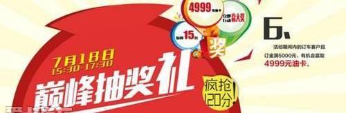 大众,一汽,迈腾,DS