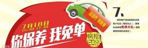 大众,一汽,迈腾,DS