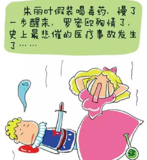 福特,福克斯,锐界