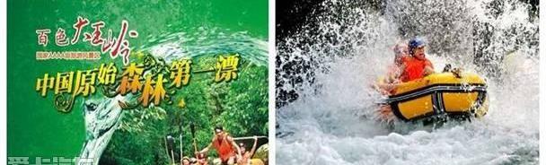 博瑞