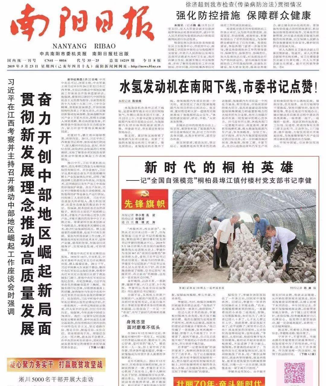 大发,曼