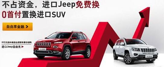 Jeep,777