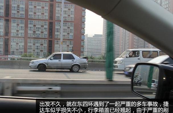锐界,福特,北京,汉兰达,汉