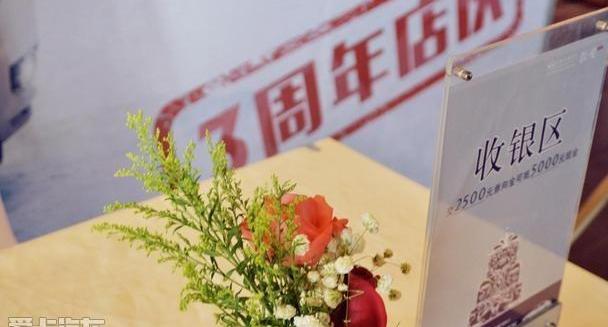 英菲尼迪