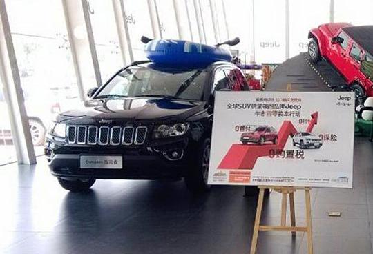 Jeep,777