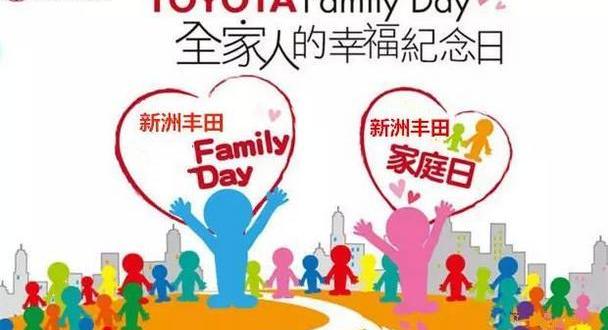丰田,卡罗拉,威驰,发现