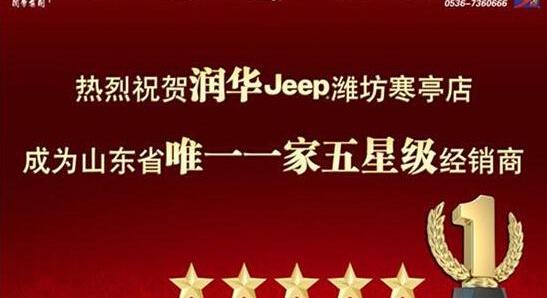 Jeep,777