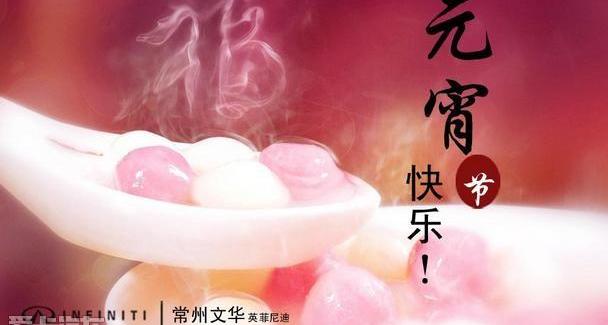 英菲尼迪