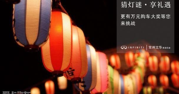 英菲尼迪