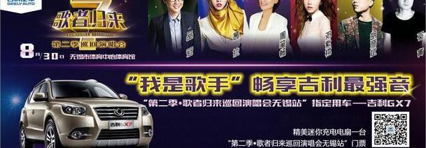 吉利汽车,大众,一汽