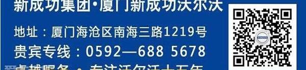 沃尔沃,合创,沃尔沃XC60