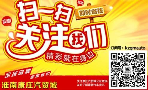 本田