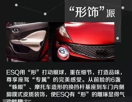 英菲尼迪,理念