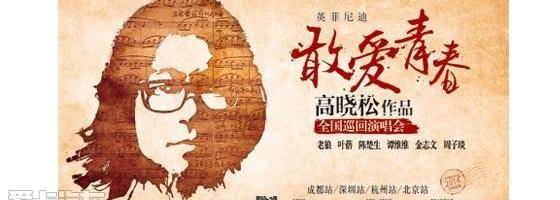 英菲尼迪