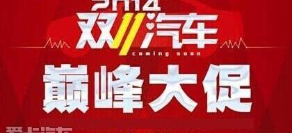 雷克萨斯,美亚