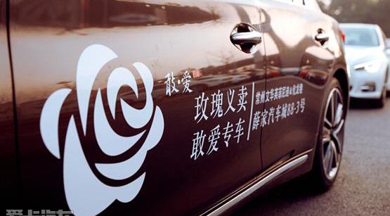 英菲尼迪,世纪,英菲尼迪Q50L