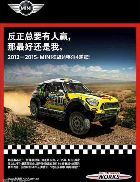MINI,领航员,理念