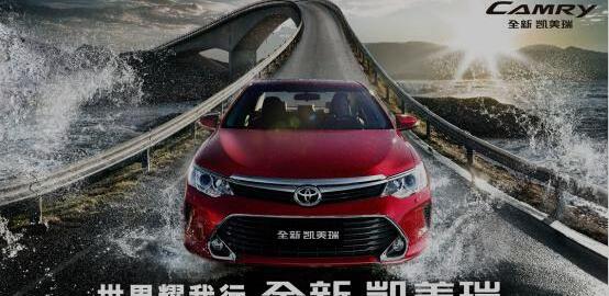 凯美瑞,丰田,大众,优越,雷克萨斯
