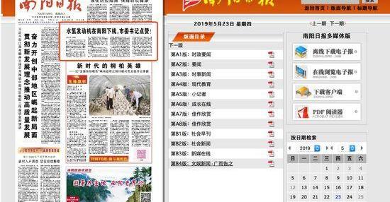 北京,世纪,发现,曼
