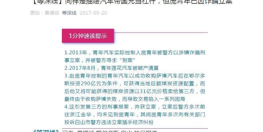 北京,世纪,发现,曼