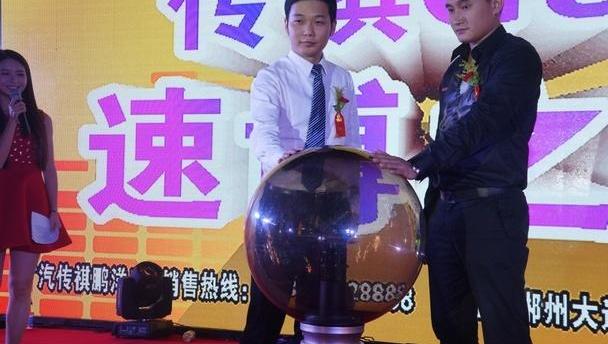 广汽传祺,魅影