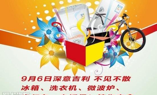 吉利汽车,帝豪,发现